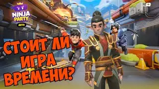 НОВАЯ ИГРА ОТ NEKKI - Ninja Party! РЕЛИЗ УЖЕ ЗДЕСЬ!