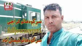Full Journey sargodha to Karachi 18 Down Millat Express Part 1 Sargodha to Faisalabad.