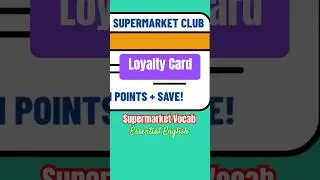 What is Supermarket Loyalty Card? #english #englishstream #esl #englishvocabulary #learnenglish