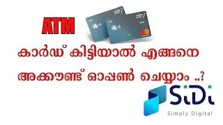 How to register your account with ATM card | SiDi App | warba bank ATM registration | Malayalam