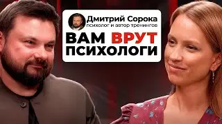 Почему люди выбирают себя, а не семью? Проблема поиска отношений и как ее решать …