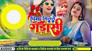 #Kajal_Raj_Video || HD No Copyright Video || New Bhojpuri Background Video || Background Video 2023