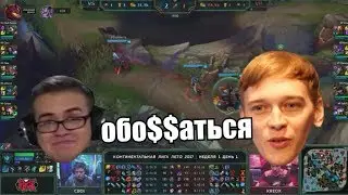 Забавы\фейлы с LCL Лето 2017 (Неделя #1)