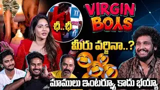 Virgin Boys Movie Team Fun Interview | Mitraaw Sharma| Raja Darapuneni | Shrihan |Geetanand | iDream
