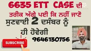 ett6635newupdate#ett6635courtcaseresult#6635courtorder#mastercadre#mastercadrerecritment#pstet2021