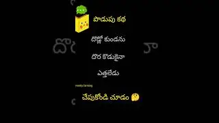 🌾 Venky farming vlogs🌾 is live పొడుపు కథలు