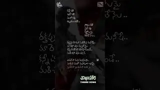 Shakahaari Song Lyrics