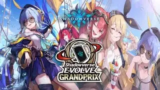LOOT Grand Prix Event (Rotation) Shadowverse