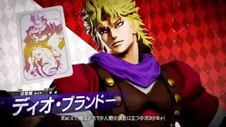 JoJo's Bizarre Adventure: Last Survivor - Dio Brando Official Character Reveal Trailer