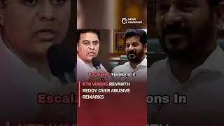 KTR Warns Revanth Reddy Over Abusive Remarks #politics
