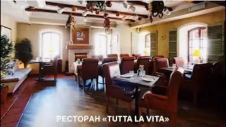 Ресторан &laquo;Tutta la vita&raquo; (ул. Большая Ордынка, д.20, стр.7)