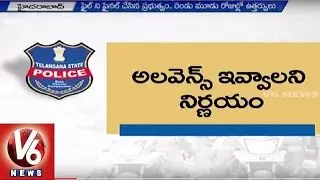 Special Allowances for Traffic Police Personnel | TRS Government | Hyderabad | V6News
