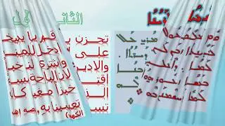 تبروثو دمور يعقوب ( ܬܒܪܬܐ ܕܡܪܝ ܝܥܩܘܒ)