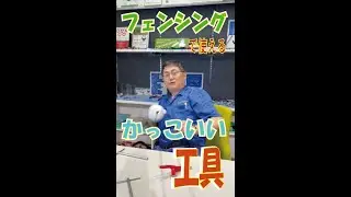 対辺1.27ミリの六角穴をあける技術