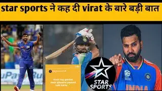 👑Star sports विराट कोहली के बारे मे किया कहा|| ind vs nz 2nd odi match|| Virat Kohli 