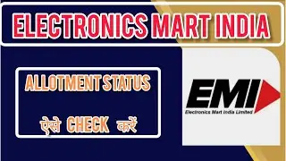 EMI IPO ALLOTMENT STATUS OUT ? Check here ..