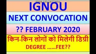 IGNOU 33 CONVOCATION ..... ??? FEBRUARY 2020