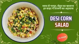 Try it || Healthy bhi, tasty bhi &ndash; Corn Salad se mile dono ki masti