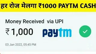 🤑2022 BEST EARNING APP | EARN DAILY FREE PAYTM CASH |
