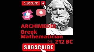 ARCHIMEDES AQUAL 