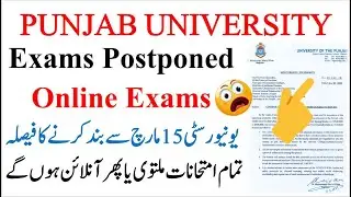 Punjab University | Closed | Exams Postponed OR Online | Today News | New Admissions | #PU #2021