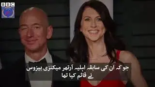 World&rsquo;s Richest Man #Jeff Bezos &ndash; Founder of Amazon & Blue Origin || The Rich Man | BNN