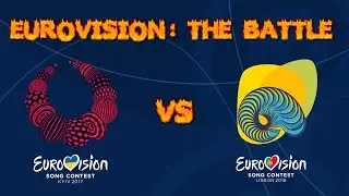 EUROVISION: THE BATTLE | 2017 VS 2018
