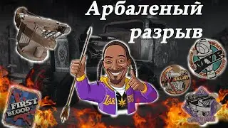 Быстрая перезарядка! Мгновенный поворот Штыря! Мобильный крафт!  Crossout 0.13.64