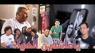 كليب جديد2023 - ياعاشقين الهوى (ياقاضي الغرام) - كوكب الصعيد محمود سليم والمايسترو احمد سليم 2023