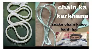 SNAKE CHAIN BANANE KI VIDHI 