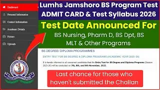 Lumhs Jamshoro Announced Test Date For BS Program | Test Syllabus & Pattern For Lumhs Jamshoro