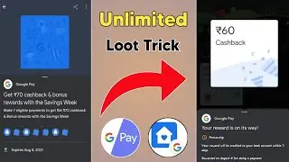 Google Pay Unlimited Loot Trick | Google Pay Bug | Earn Unlimited Cashback G-Pay