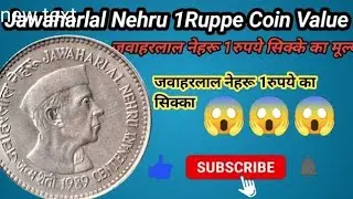 Rare 1 Rupee नेहरू Coin Noida Mint | जवाहरलाल नेहरू Mule Coin Value | MasterJi Coins