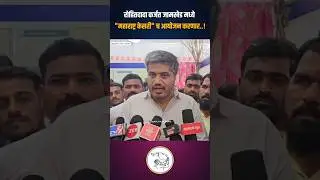 #rohitdadapawar #rohitdada #rohitpawar #ncpsp #ncpyouthspeaks #sharadpawar #शरदपवार