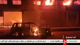 خبر نیمروزی - چهار‌‌شنبه 8 بهمن 1404