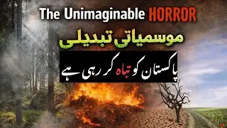 The unimaginable horror of climate change in Pakistan | LA Research Media