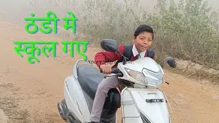||😊Thandi me school gaye😊||Raghu 333 vlogs