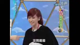 パンダ・シンディー