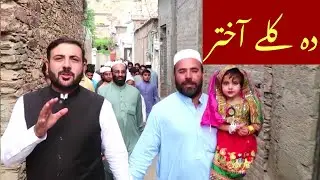 Da Kali Akhtar | Tahir Khan Videos |