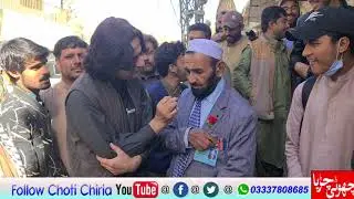 Baghir Qalam Kay Baba Jee Quetta Wale
