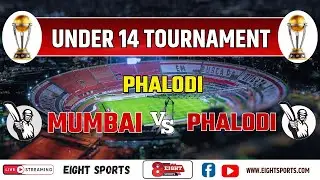 2ND AND 3RD MATCH || PHALODI VS MUMBAI || UNDER- 14 CRICKRT CUP || PHALOD|| 2024