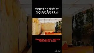 vaidehi utsav vatika kasimabad Ghazipur Uttar Pradesh