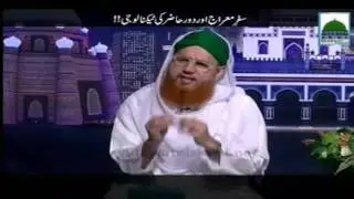 Safar E Meraj Aur Daur E Hazri Ki Technology   -  Haji Abdul Habib Attari