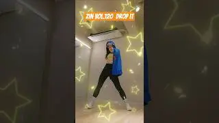 zin120 / drop it/ 줌바최신곡 짧게 즐기기~줌바는 반복이지! #줌바 #줌바피트니스 #줌바댄스 #ZUMBA #zin120 #dropit #나이스제나