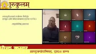 माण्डूक्योपनिषद्,  द्वादश मन्त्र