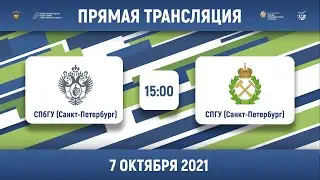 Петербургское дерби🔥 | СПбГУ &mdash; СПГУ | Санкт-Петербург | Высший дивизион, &laquo;Б&raquo; | 2021