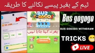 ChooBus Game Withdrawal Proof | How to Withdraw Money from Bus Gogogo | Bus gogogo tricks | New game