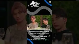 The Hidden Character (THC) : EP.3
