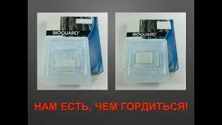 Нам есть чем гордиться