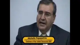 In a CPC Speech of Michalis Papapetrou on April 5, 2006